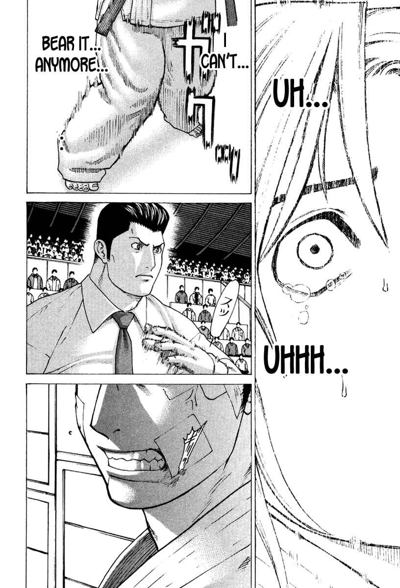 Page 16 Chapter 150 Little Lord of Karate