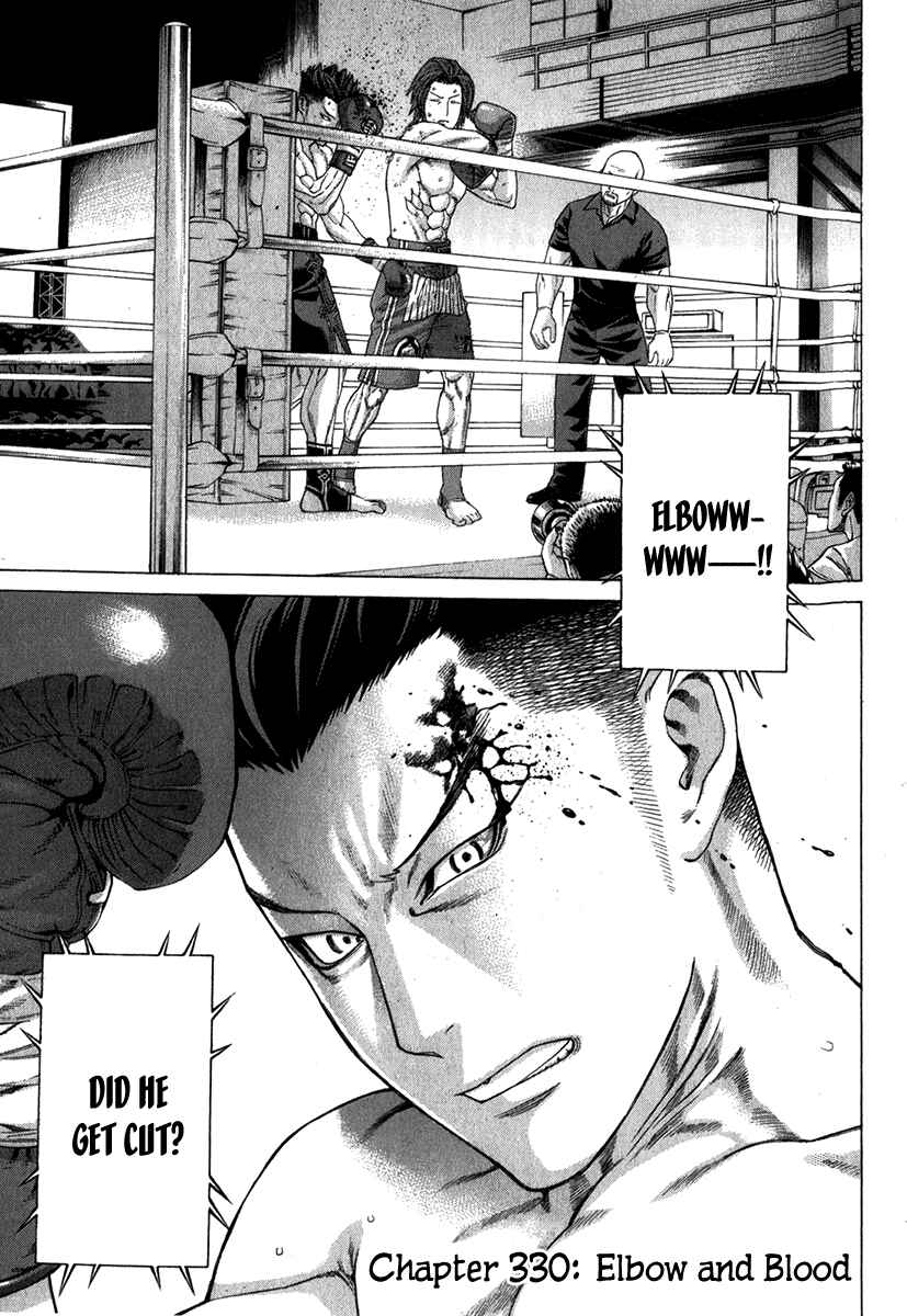Page 1 Chapter 330 Little Lord of Karate