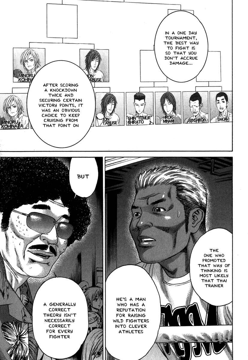 Page 11 Chapter 330 Little Lord of Karate