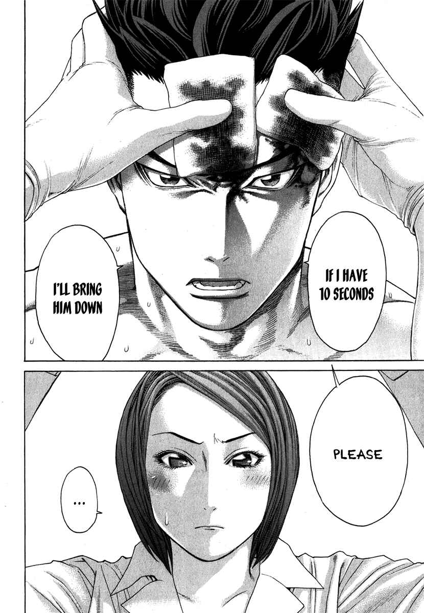 Page 16 Chapter 330 Little Lord of Karate