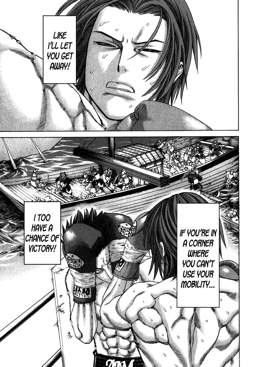 Page 3 Chapter 330 Little Lord of Karate