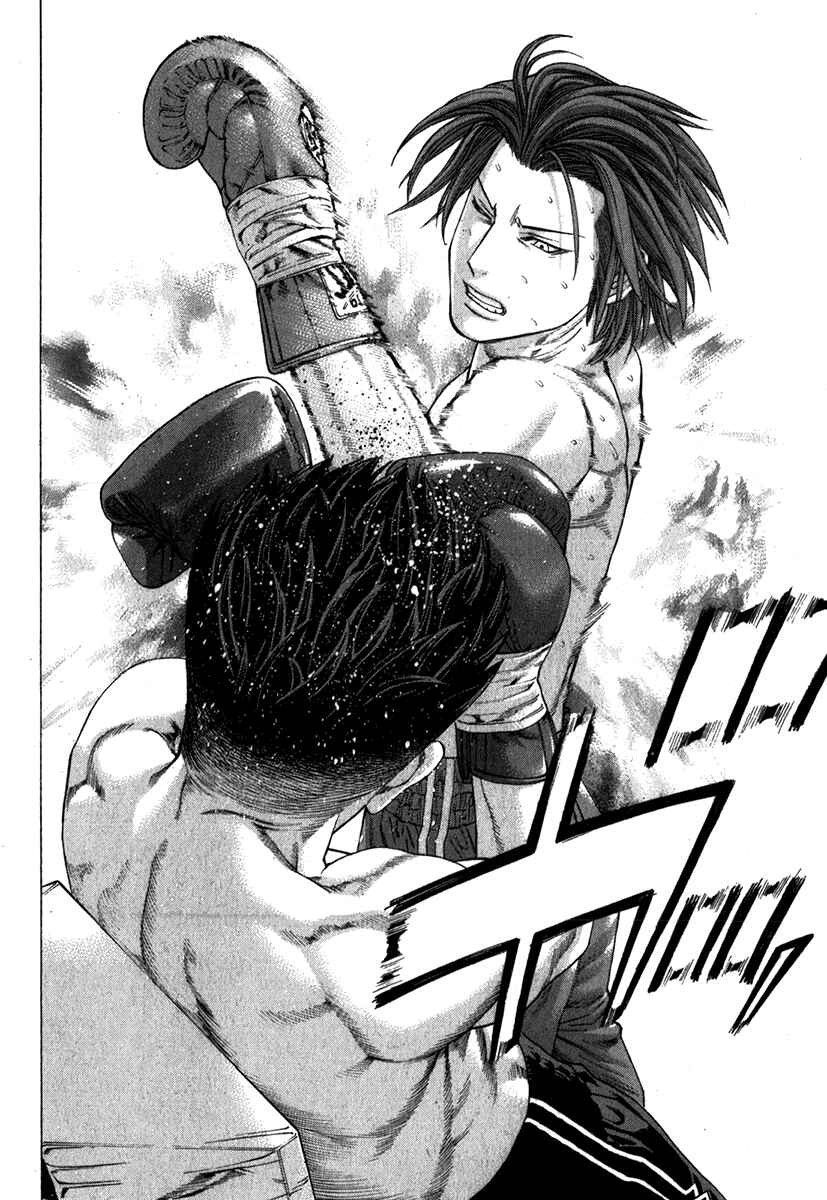 Page 4 Chapter 330 Little Lord of Karate