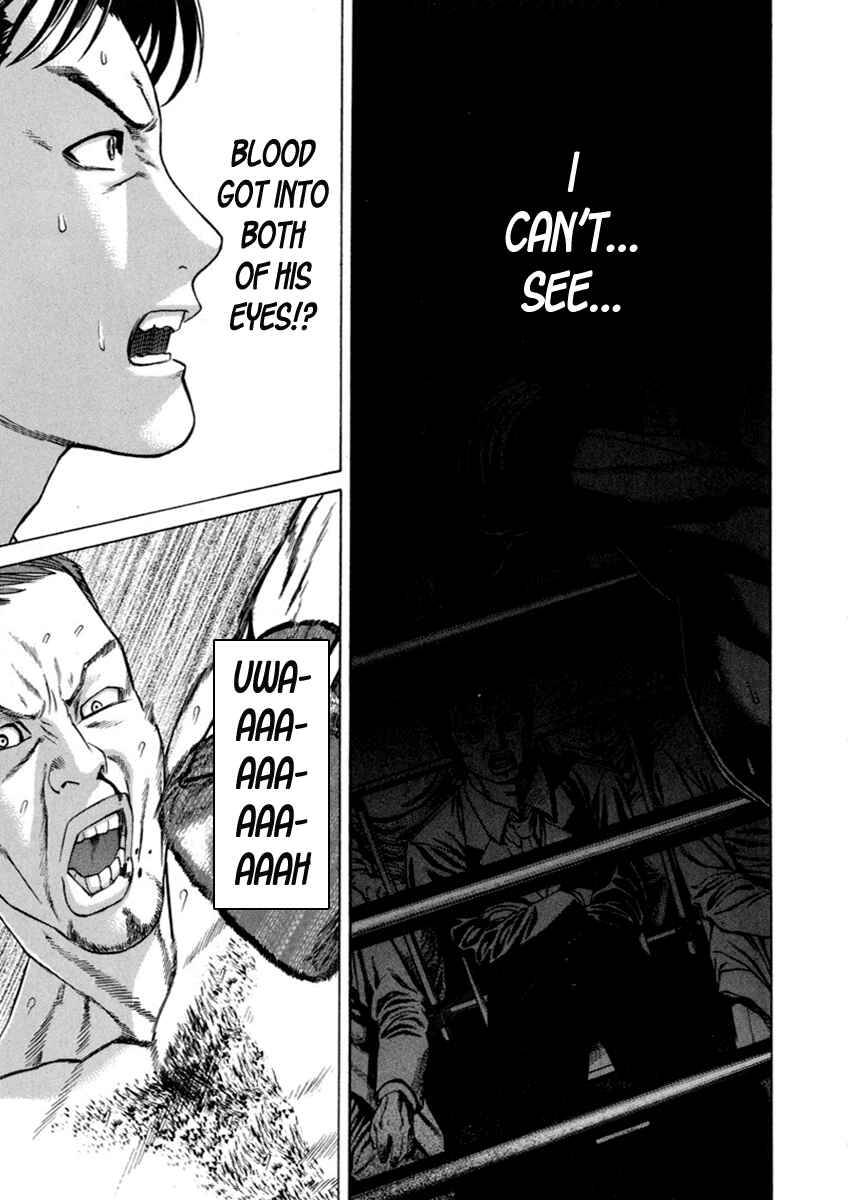 Page 11 Chapter 265 Little Lord of Karate