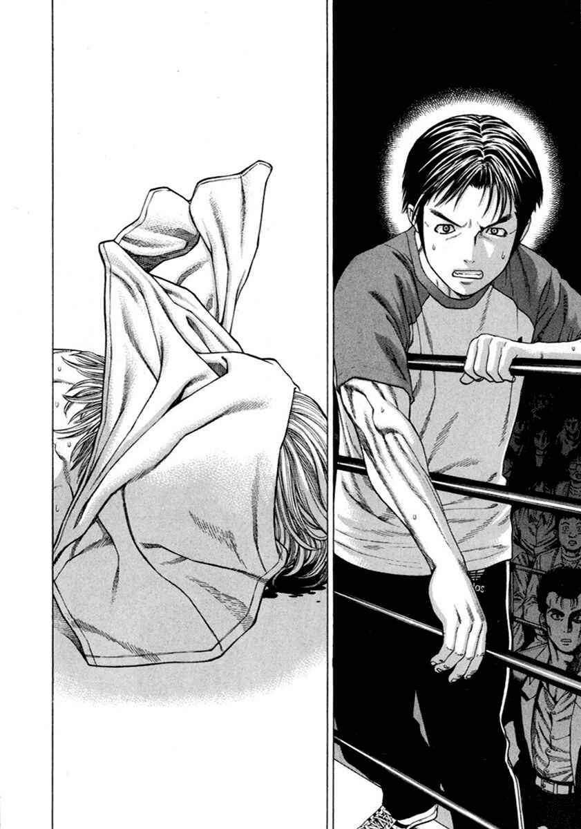 Page 16 Chapter 265 Little Lord of Karate