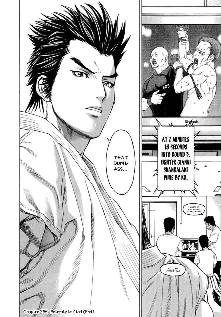 Page 18 Chapter 265 Little Lord of Karate