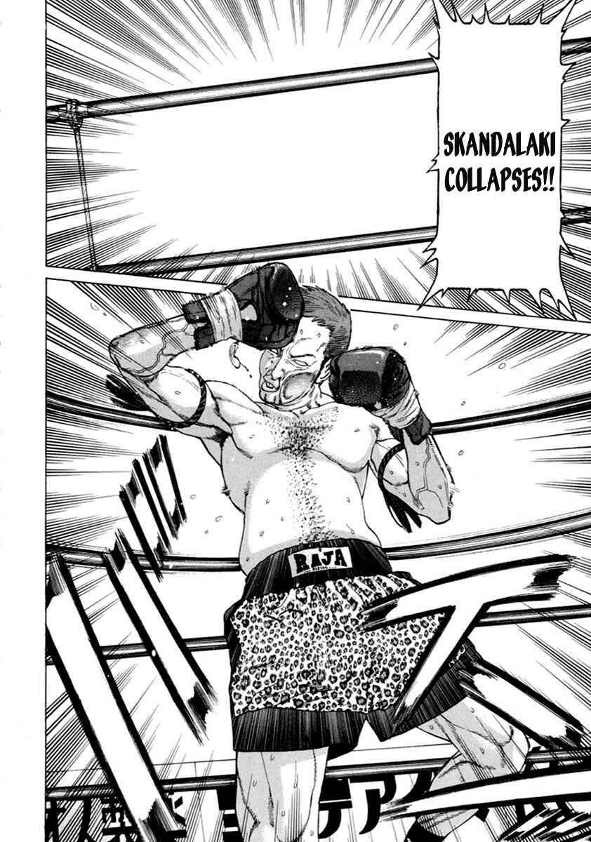 Page 4 Chapter 265 Little Lord of Karate