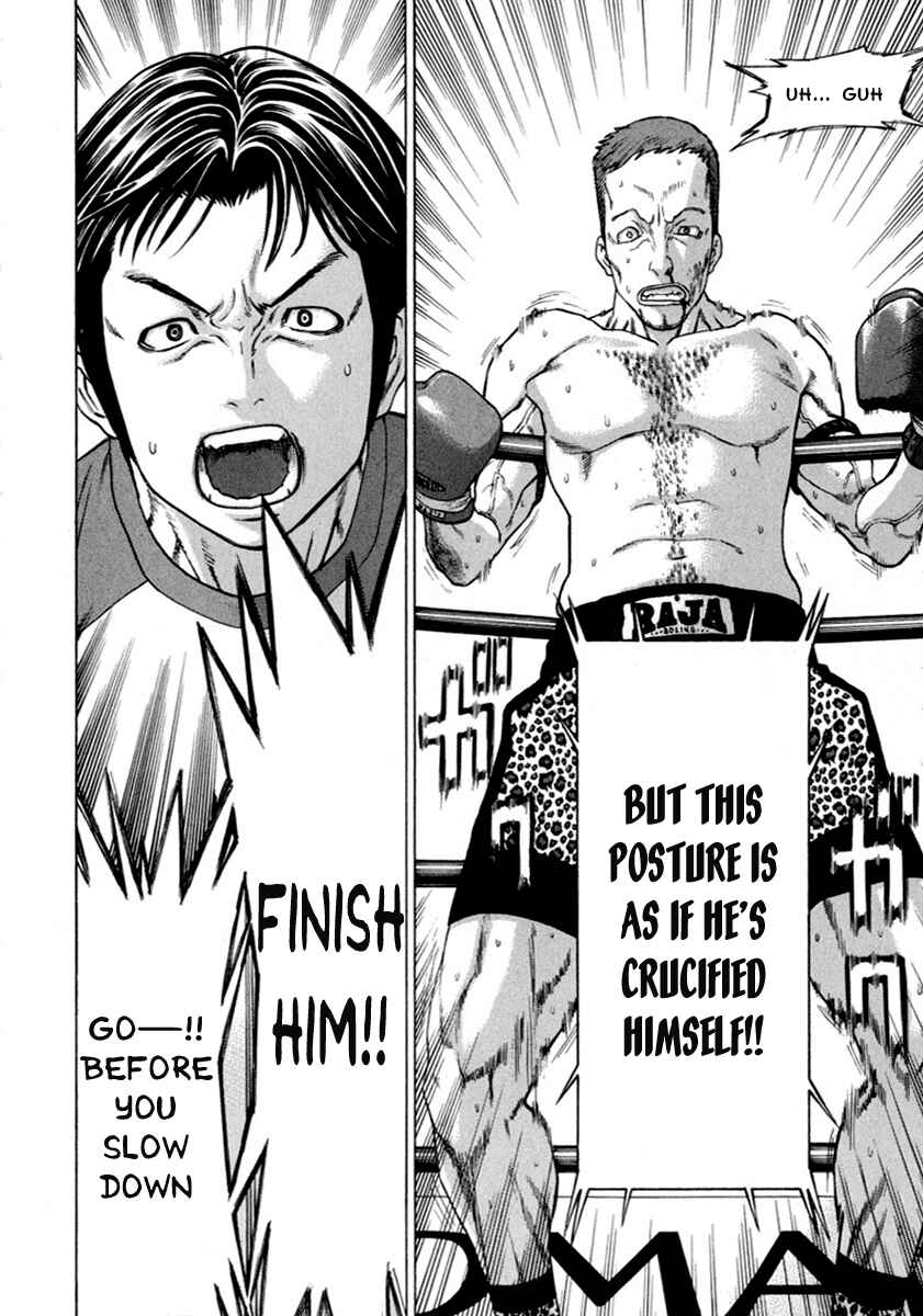 Page 6 Chapter 265 Little Lord of Karate