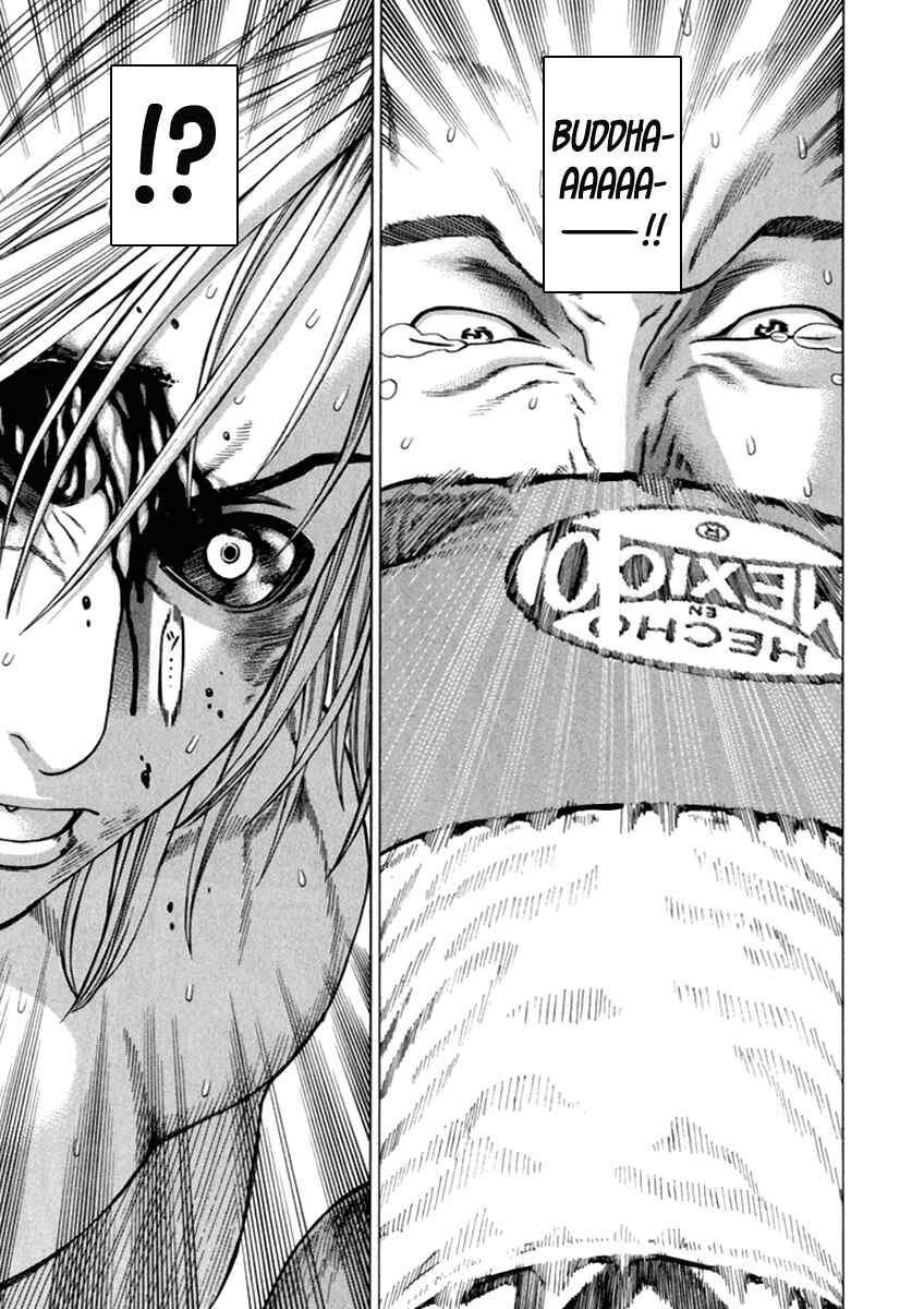 Page 9 Chapter 265 Little Lord of Karate