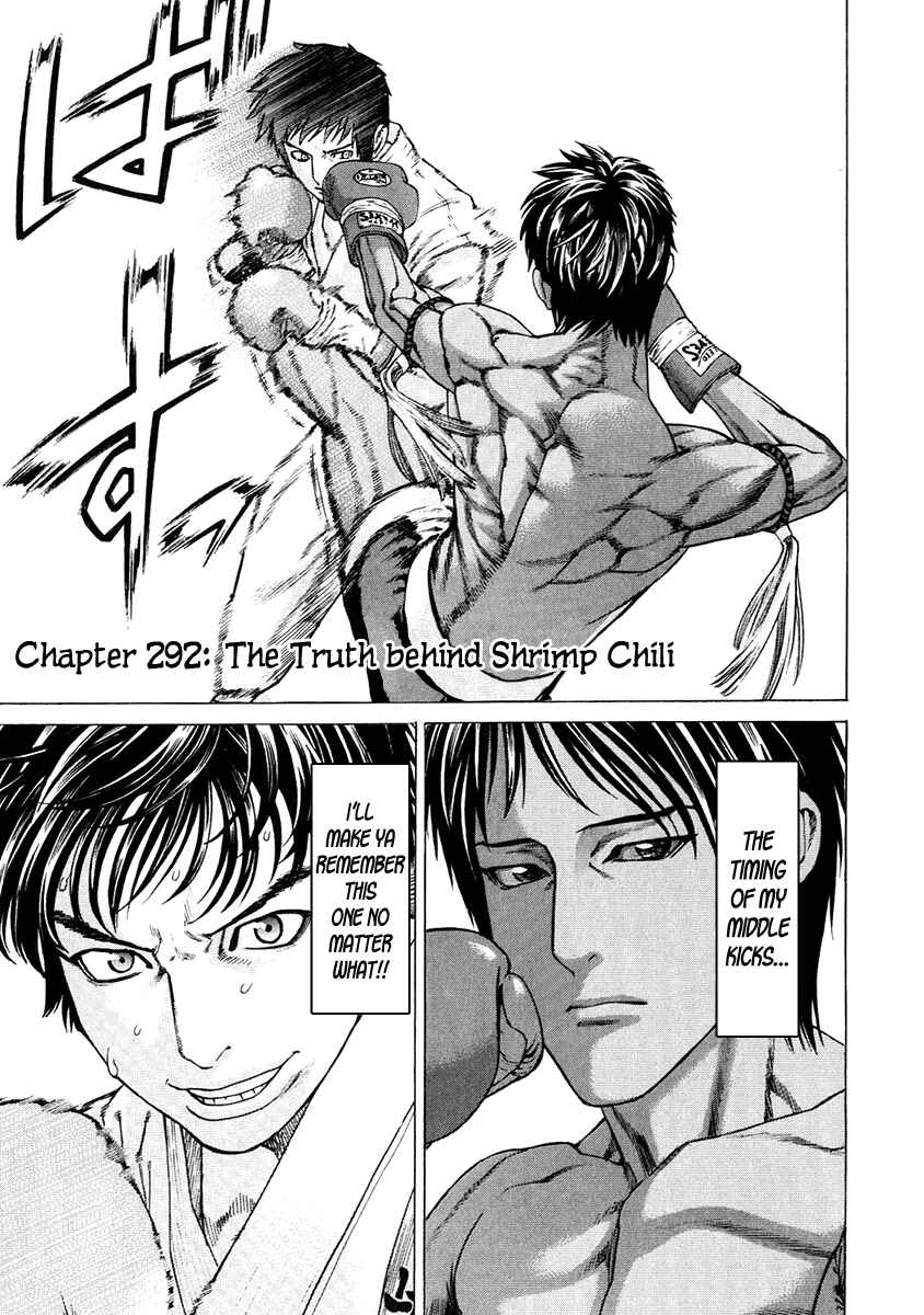 Page 1 Chapter 292 Little Lord of Karate