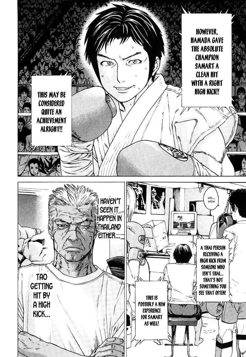 Page 13 Chapter 292 Little Lord of Karate