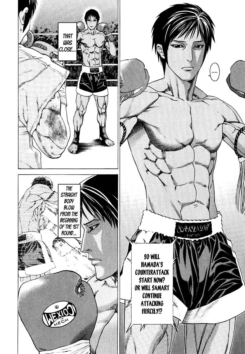 Page 15 Chapter 292 Little Lord of Karate