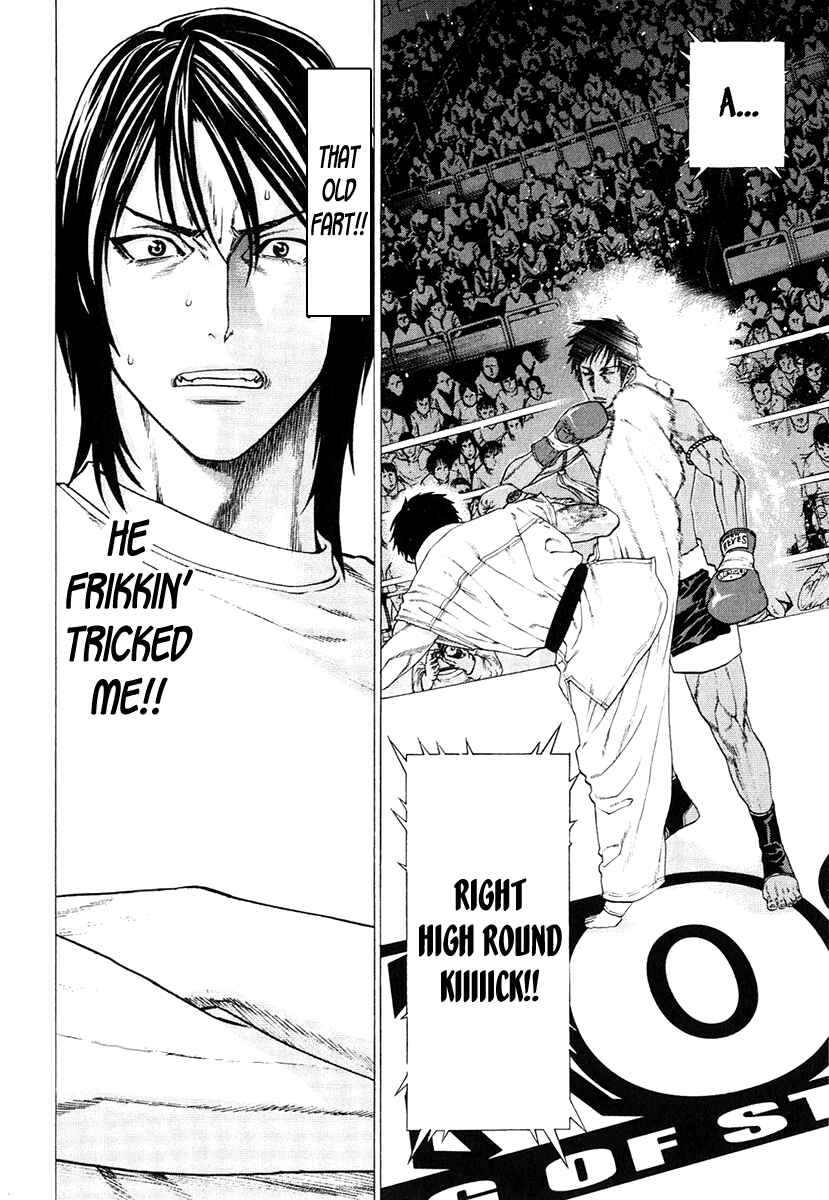 Page 5 Chapter 292 Little Lord of Karate