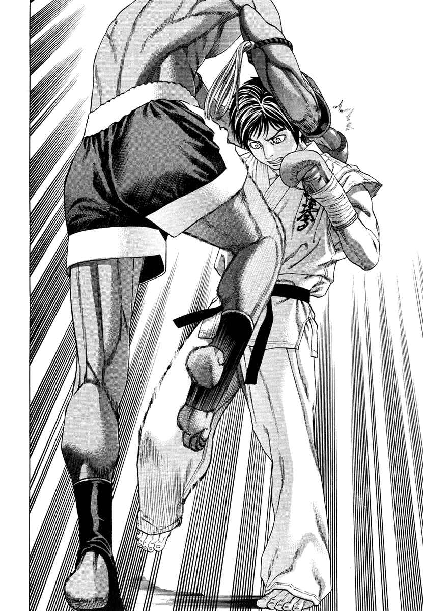 Page 9 Chapter 292 Little Lord of Karate