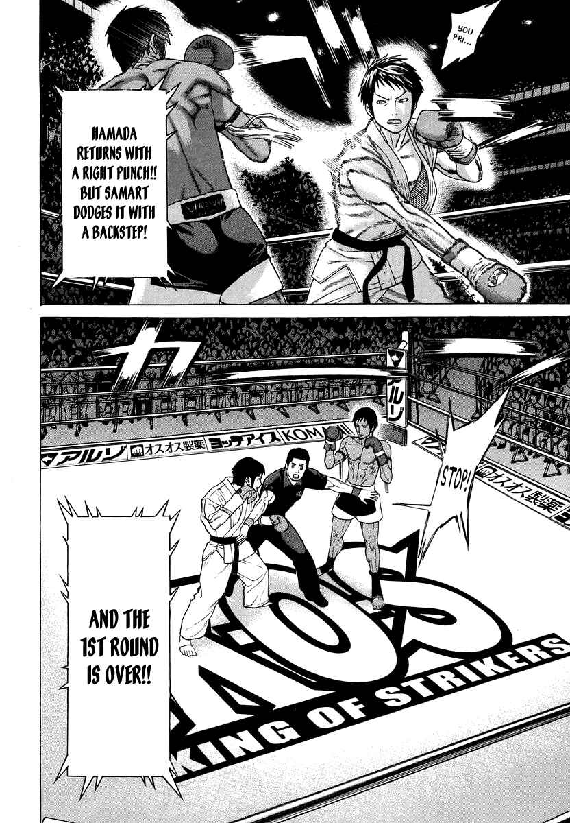 Page 15 Chapter 288 Little Lord of Karate