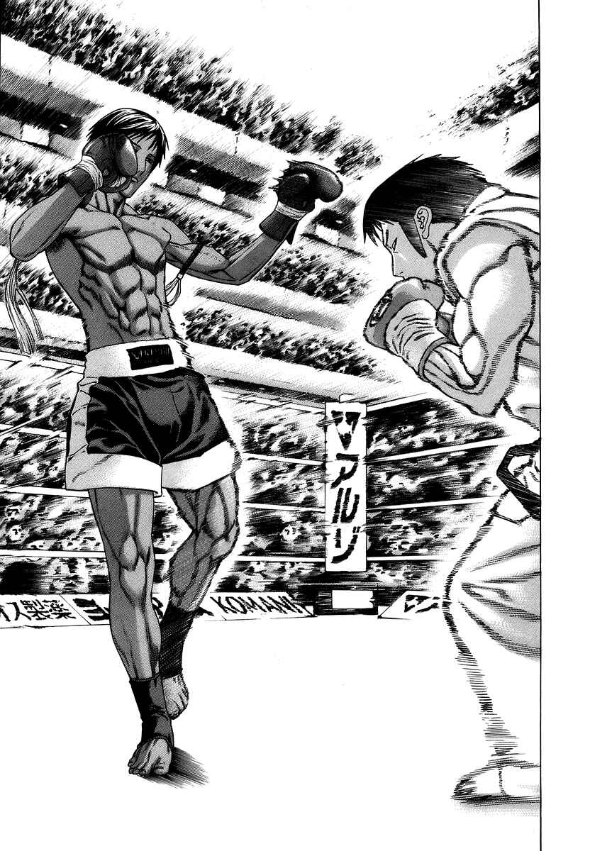 Page 6 Chapter 288 Little Lord of Karate