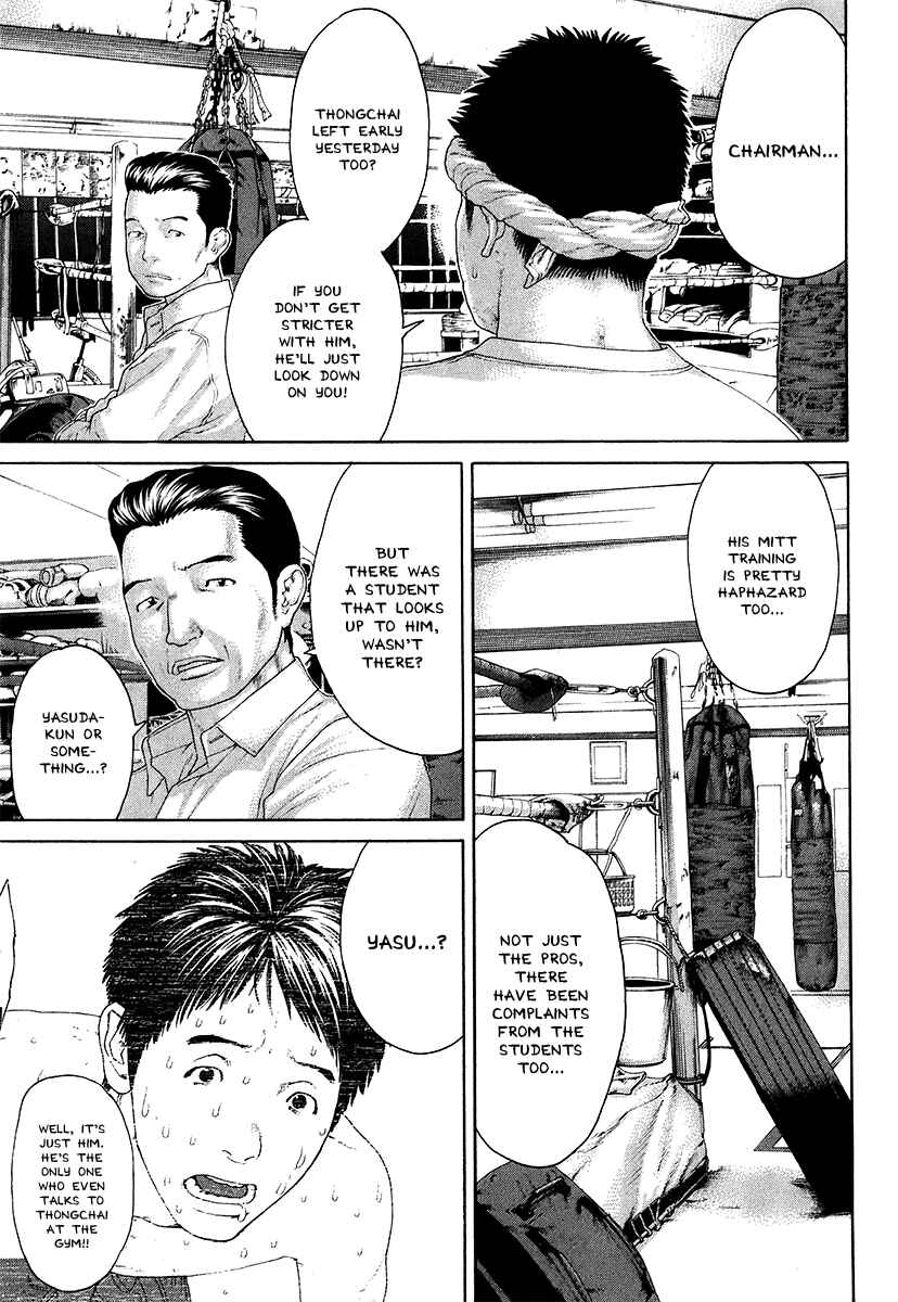 Page 11 Chapter 409 Little Lord of Karate