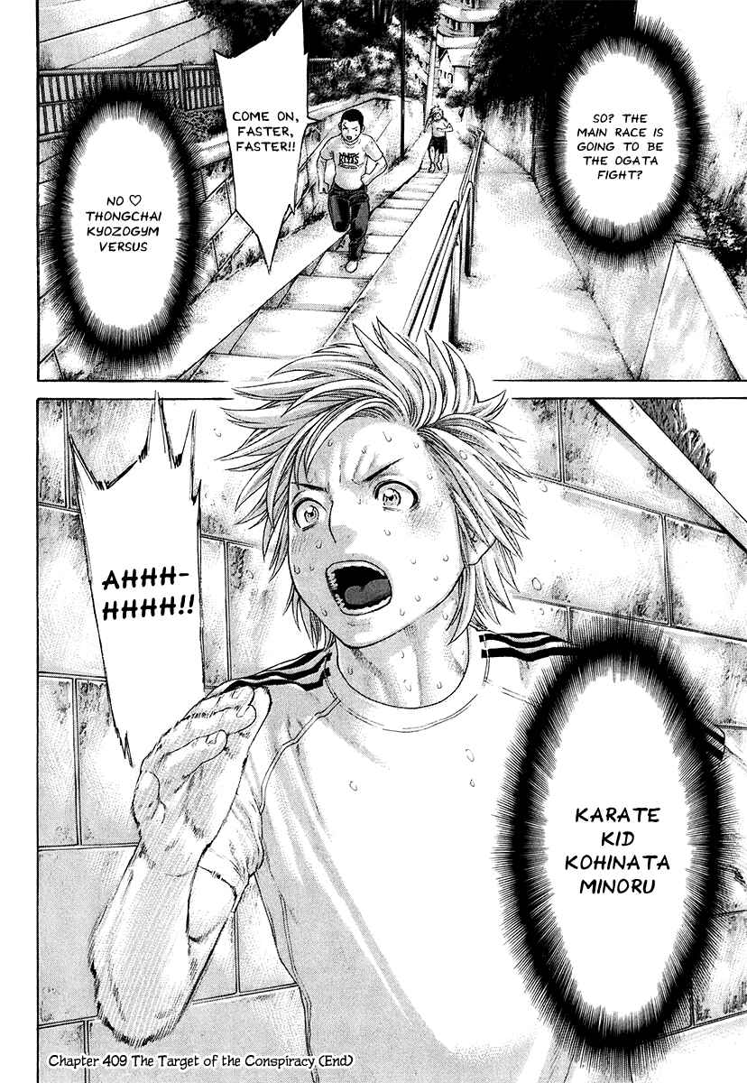 Page 18 Chapter 409 Little Lord of Karate