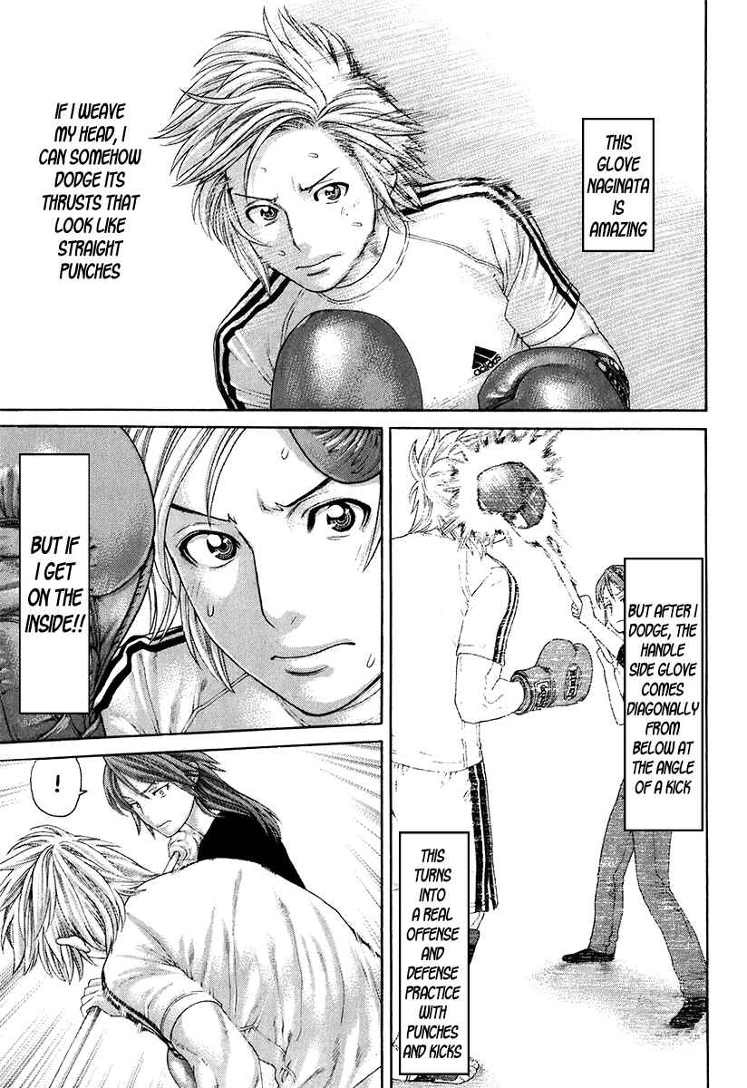 Page 5 Chapter 409 Little Lord of Karate