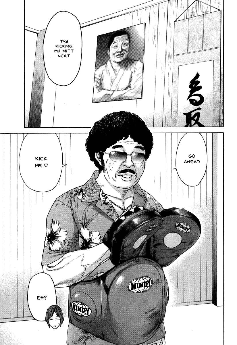 Page 12 Chapter 309 Little Lord of Karate