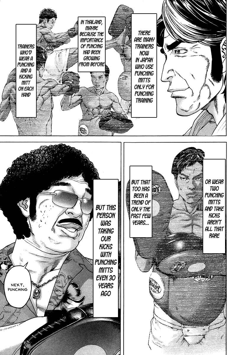 Page 16 Chapter 309 Little Lord of Karate