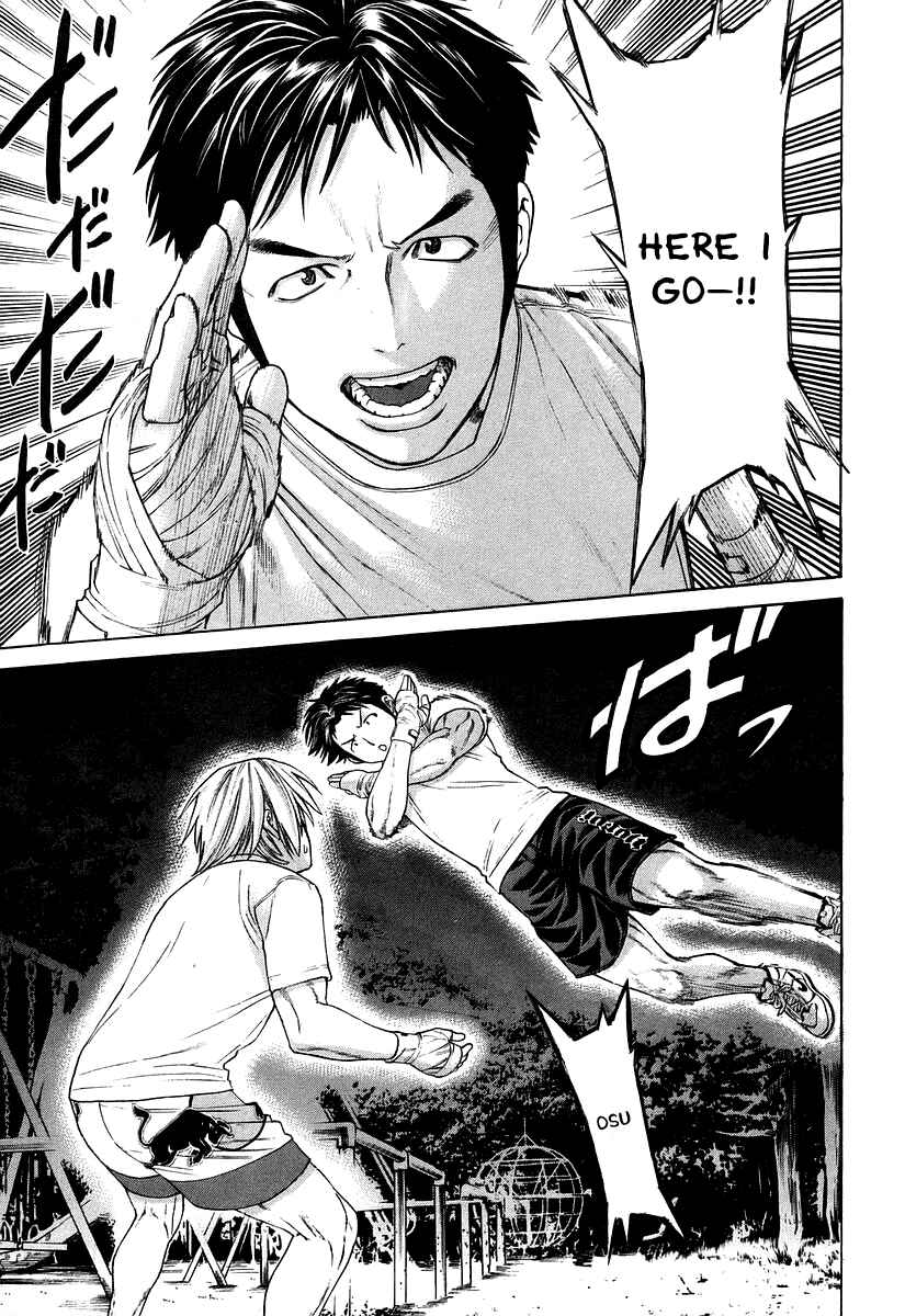 Page 18 Chapter 309 Little Lord of Karate