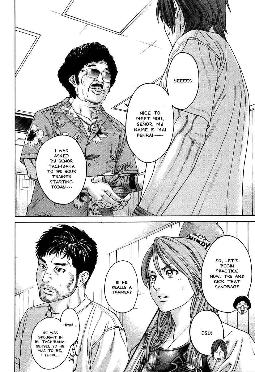 Page 9 Chapter 309 Little Lord of Karate