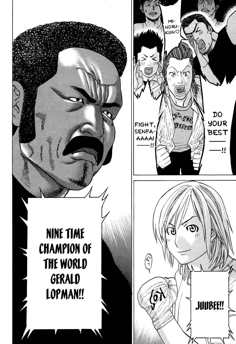 Page 13 Chapter 254 Little Lord of Karate