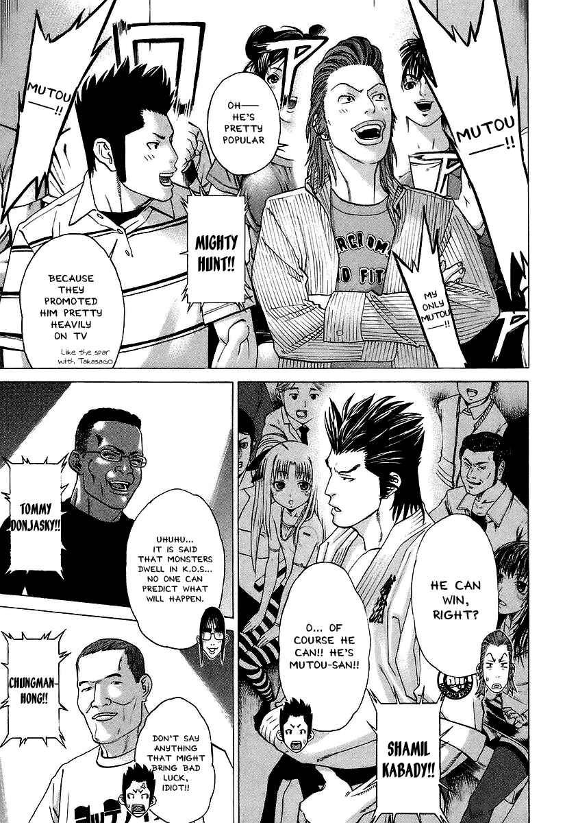 Page 16 Chapter 254 Little Lord of Karate