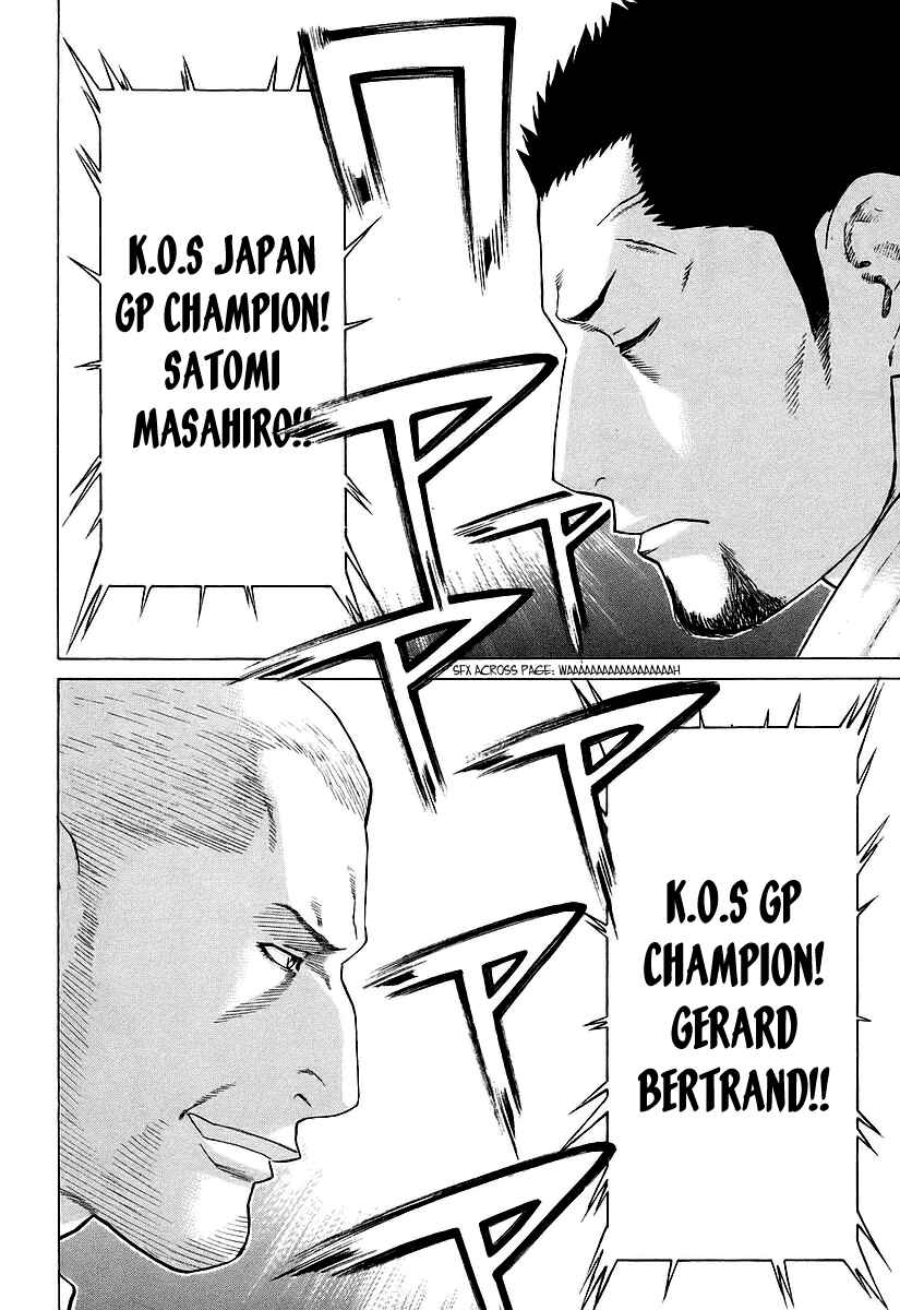 Page 17 Chapter 254 Little Lord of Karate