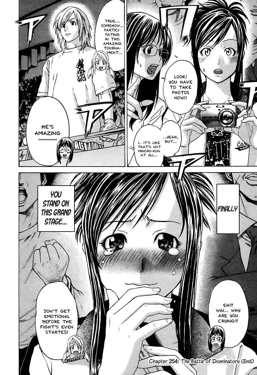 Page 19 Chapter 254 Little Lord of Karate