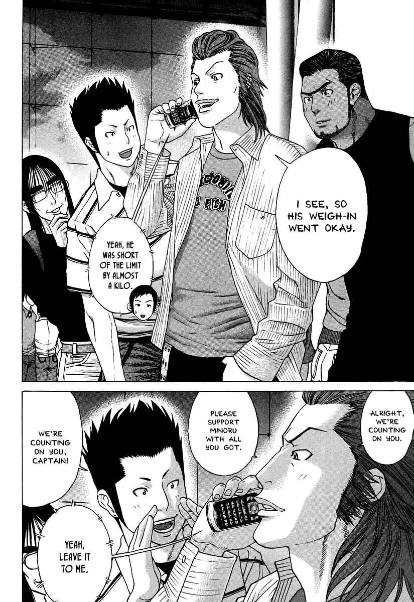 Page 2 Chapter 254 Little Lord of Karate