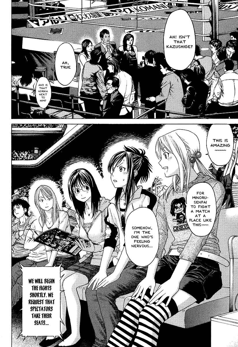 Page 5 Chapter 254 Little Lord of Karate