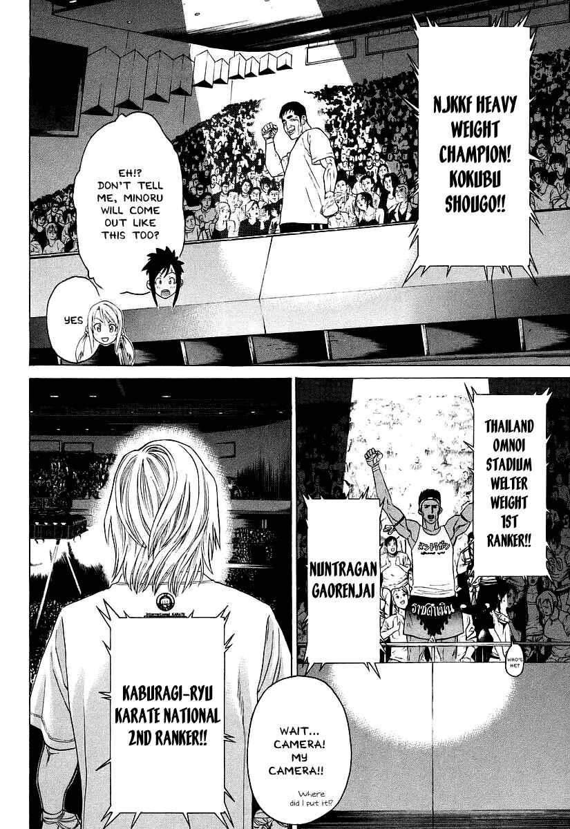 Page 9 Chapter 254 Little Lord of Karate