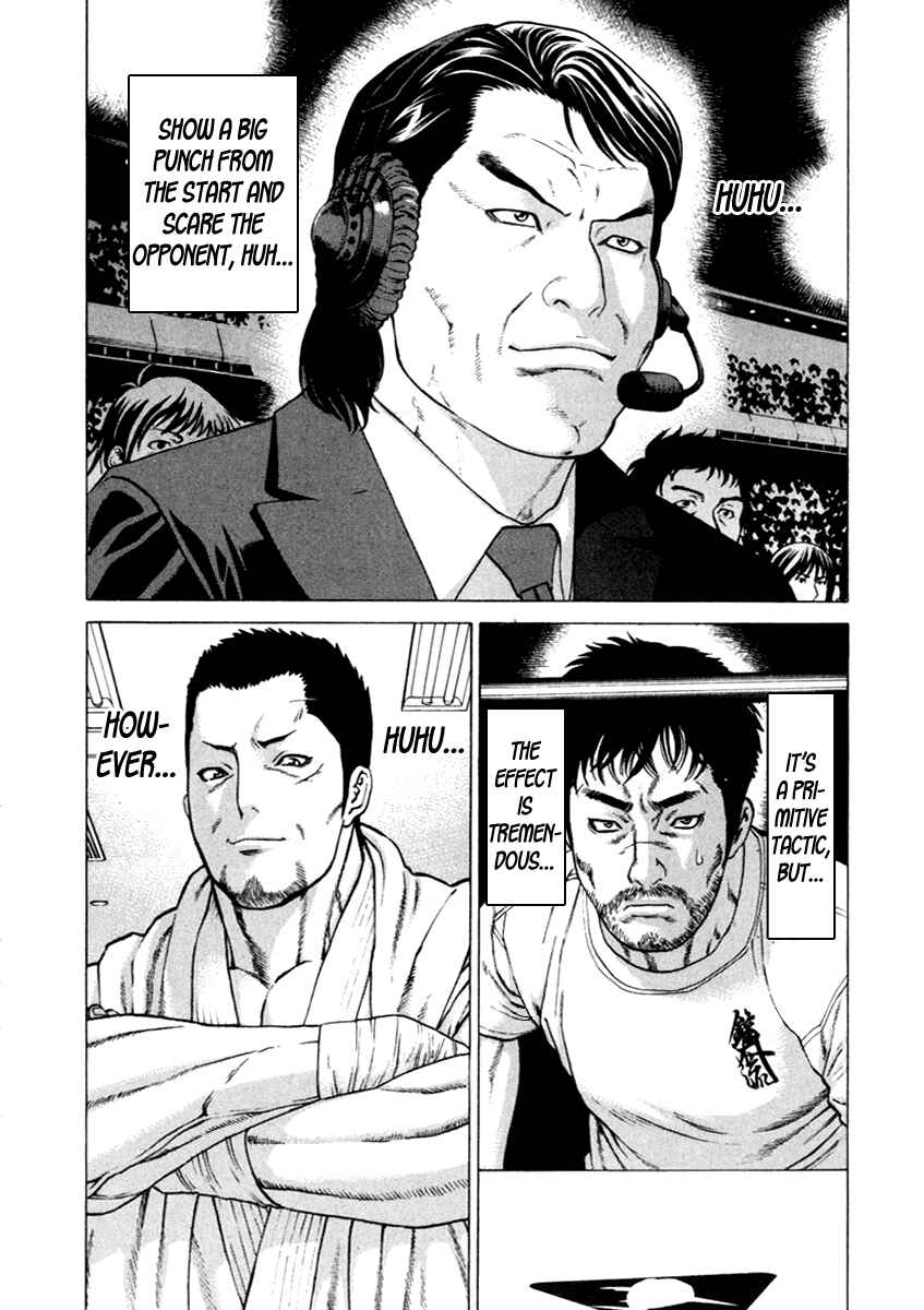 Page 10 Chapter 269 Little Lord of Karate