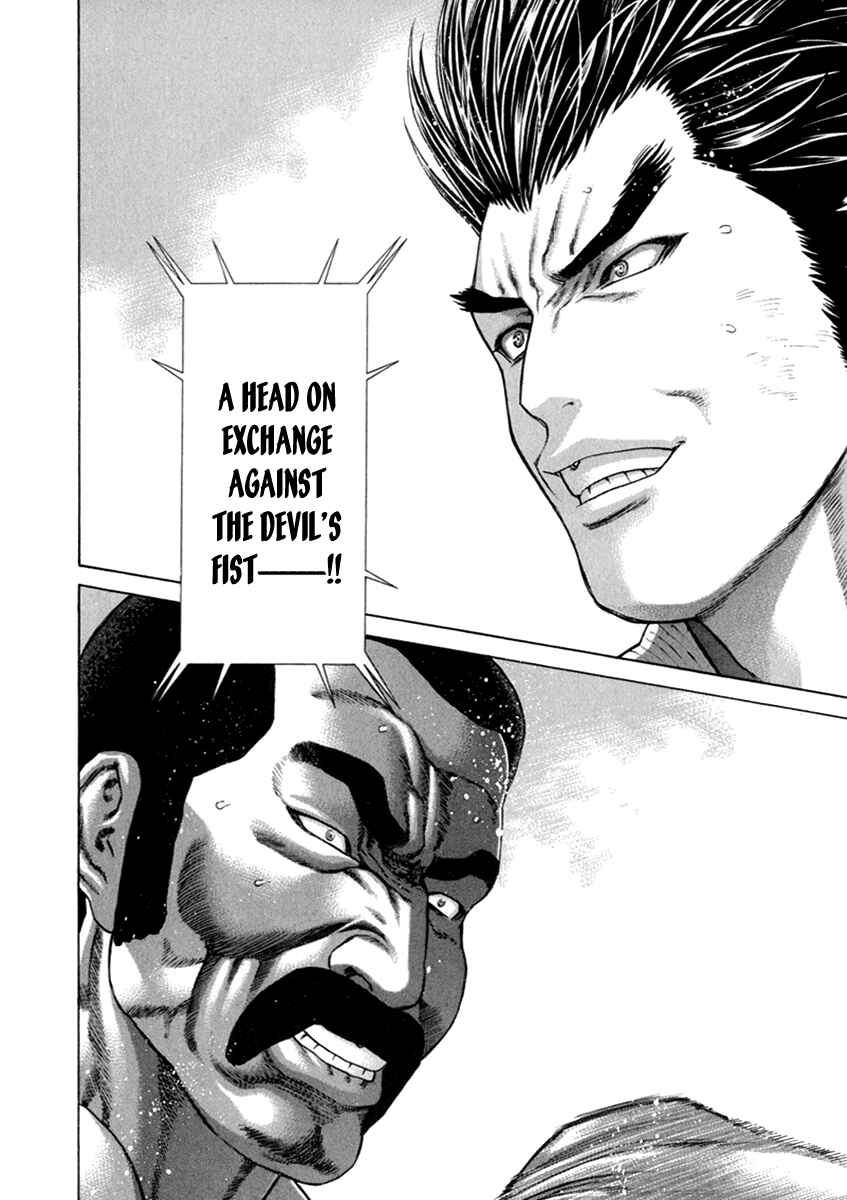 Page 14 Chapter 269 Little Lord of Karate