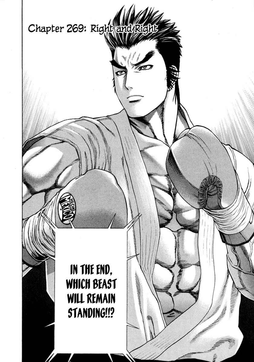 Page 2 Chapter 269 Little Lord of Karate