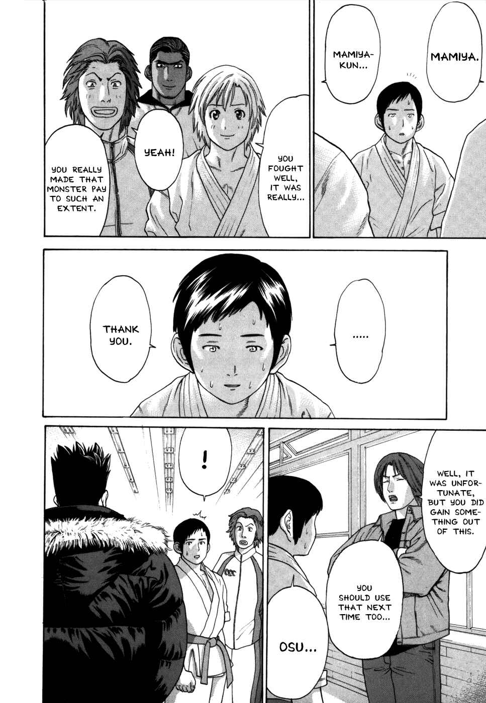 Page 13 Chapter 84 Little Lord of Karate
