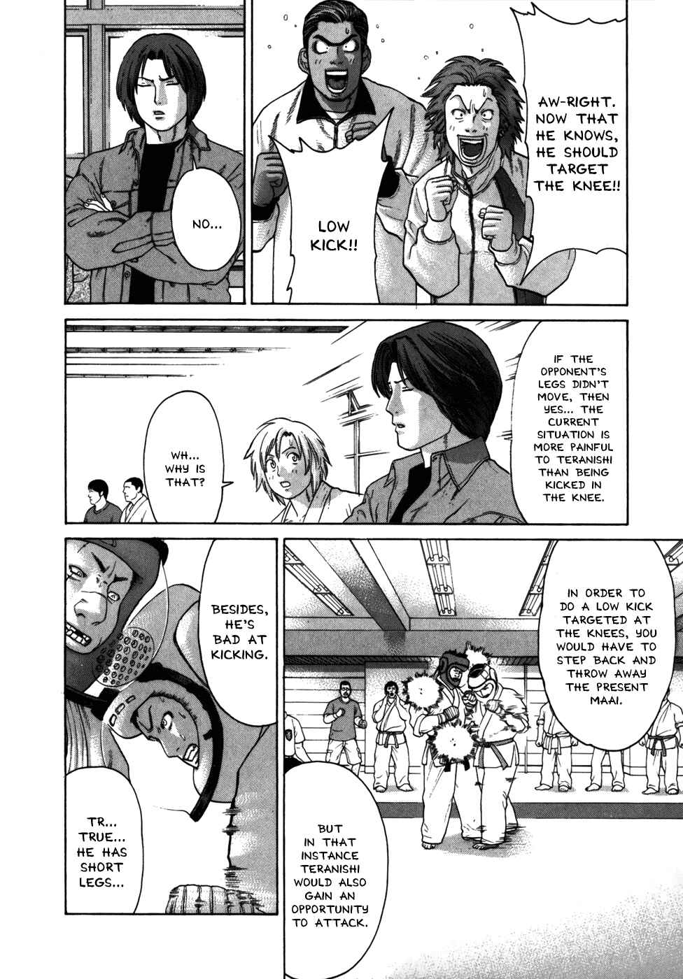 Page 5 Chapter 84 Little Lord of Karate