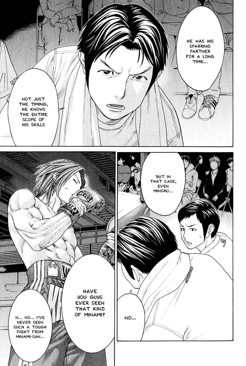 Page 15 Chapter 369 Little Lord of Karate