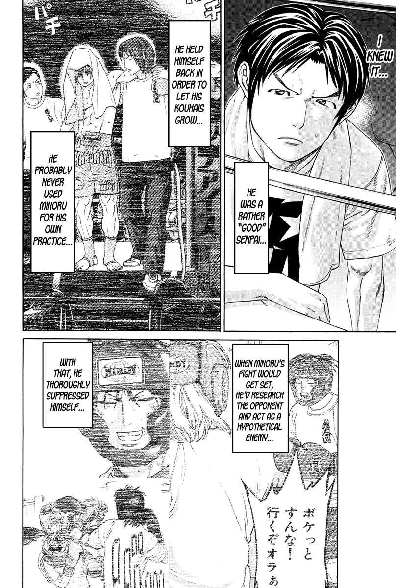 Page 16 Chapter 369 Little Lord of Karate