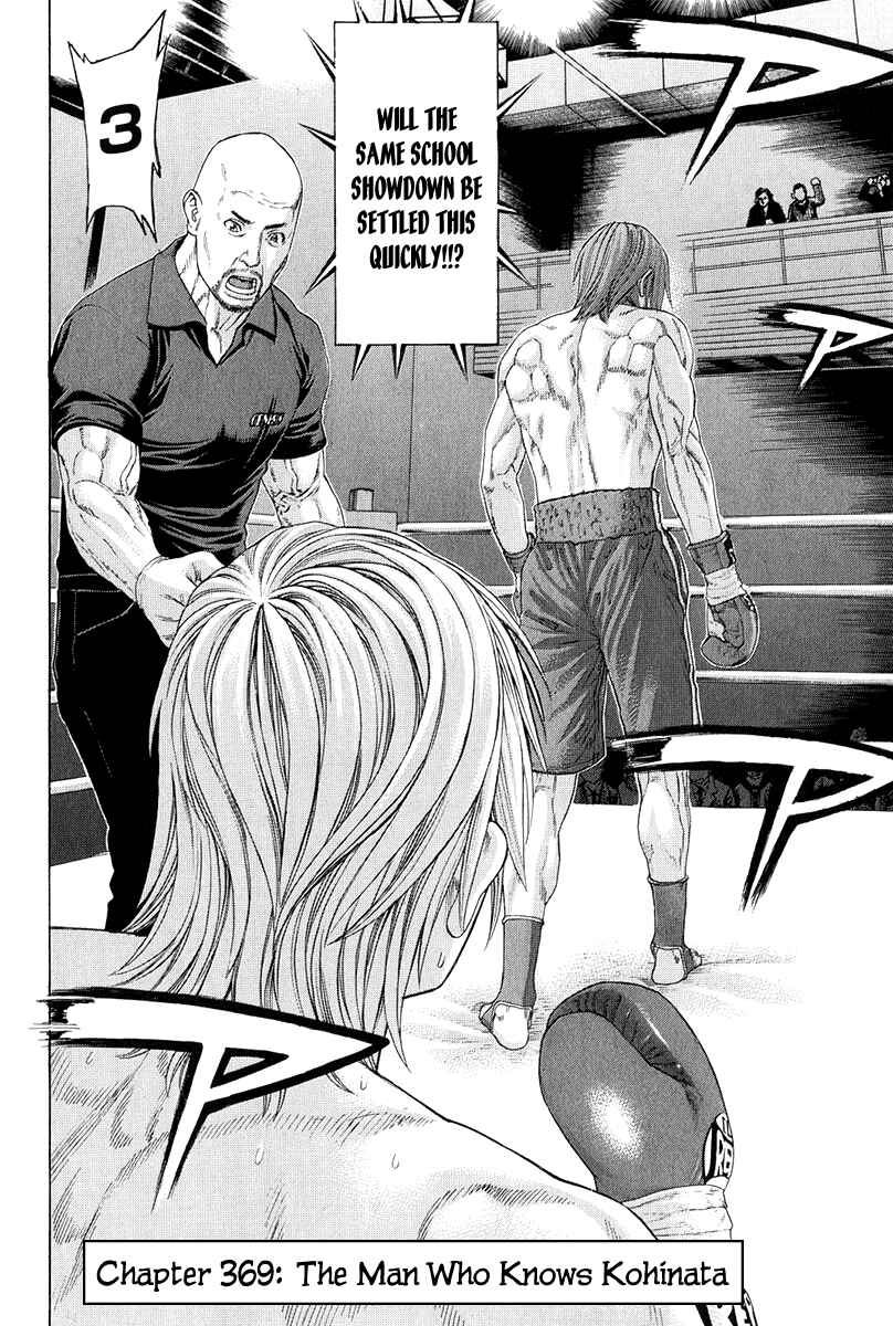 Page 4 Chapter 369 Little Lord of Karate