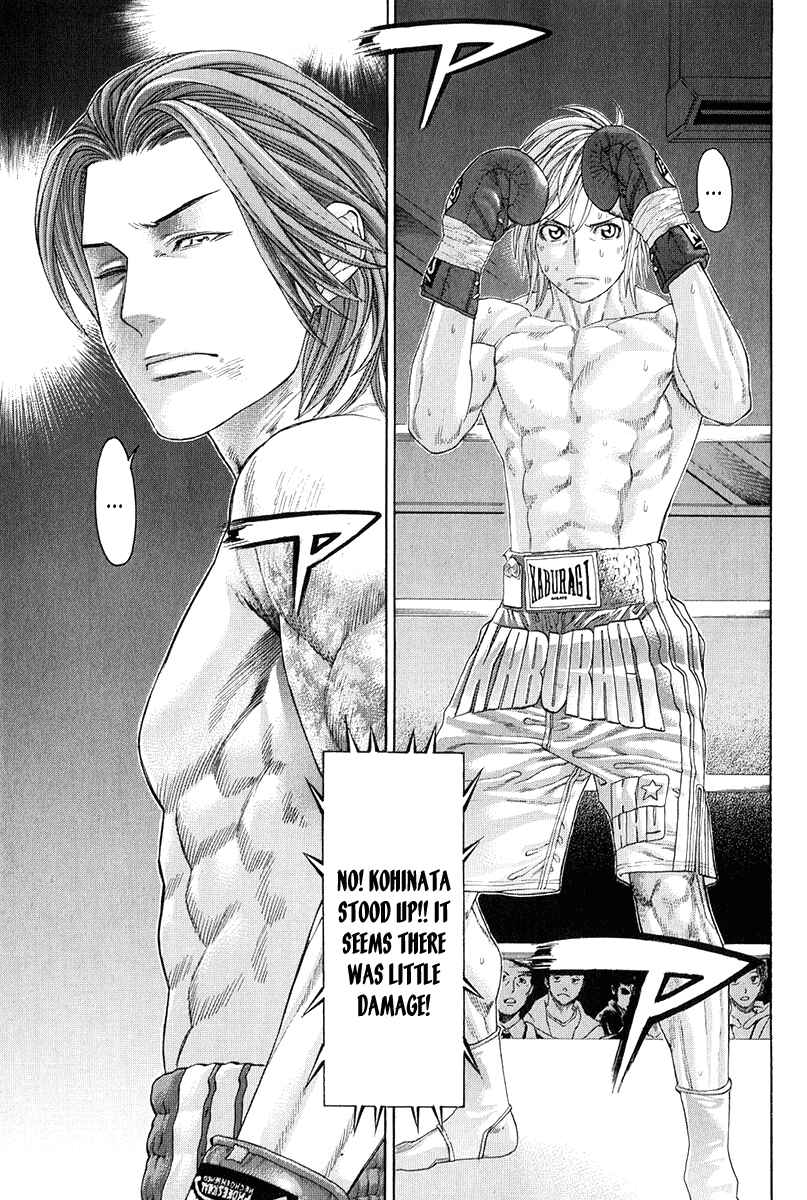 Page 5 Chapter 369 Little Lord of Karate