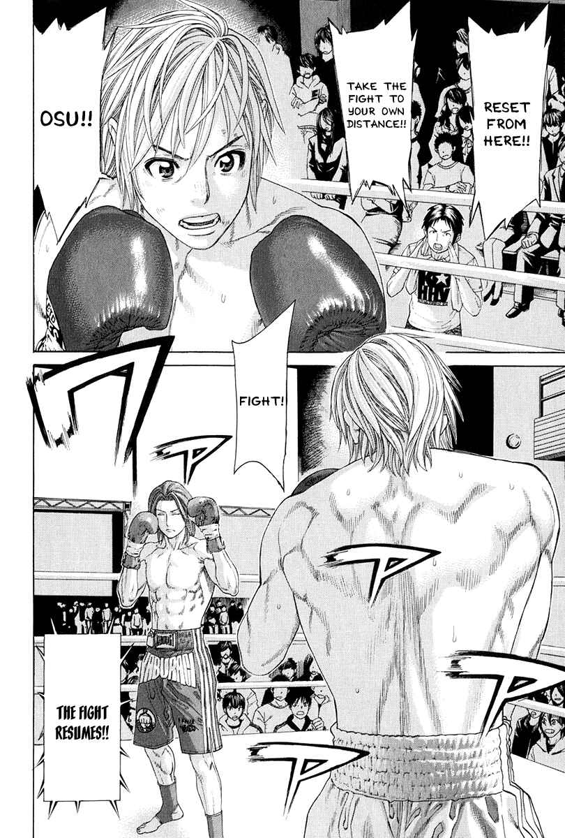 Page 8 Chapter 369 Little Lord of Karate