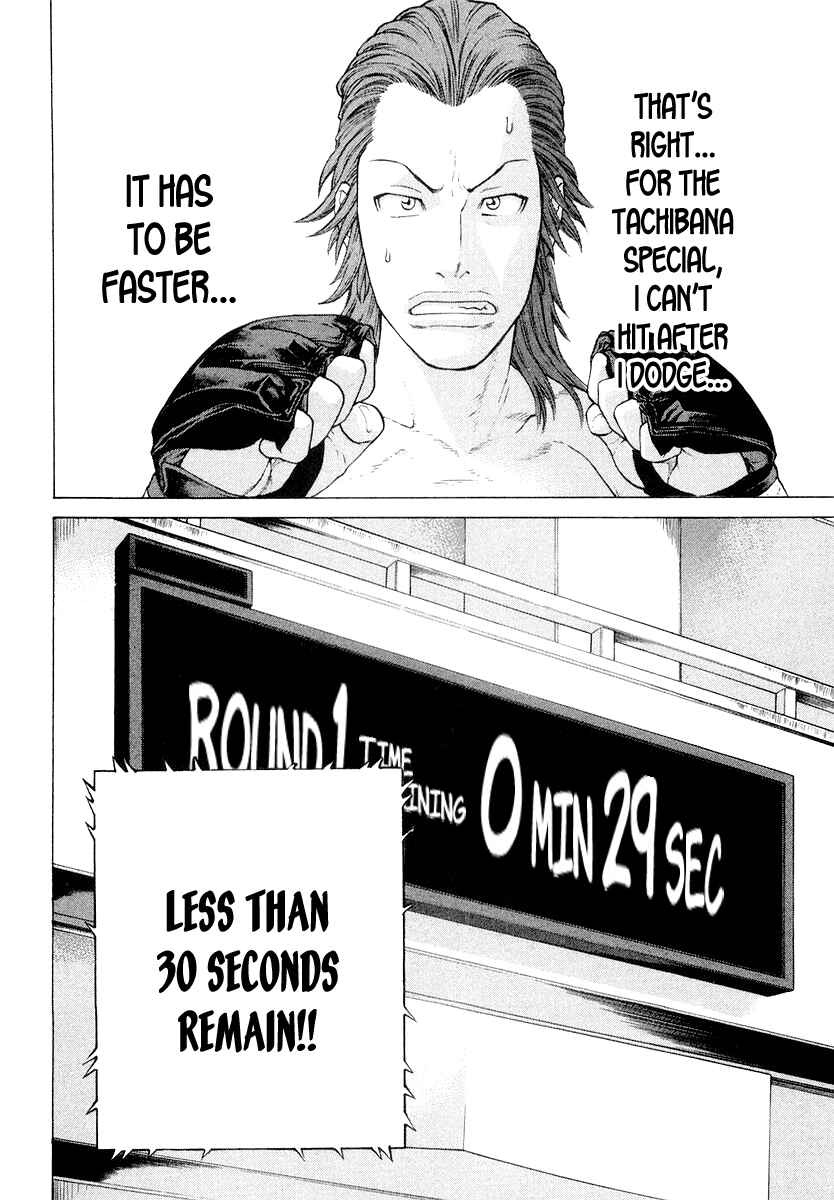 Page 11 Chapter 196 Little Lord of Karate
