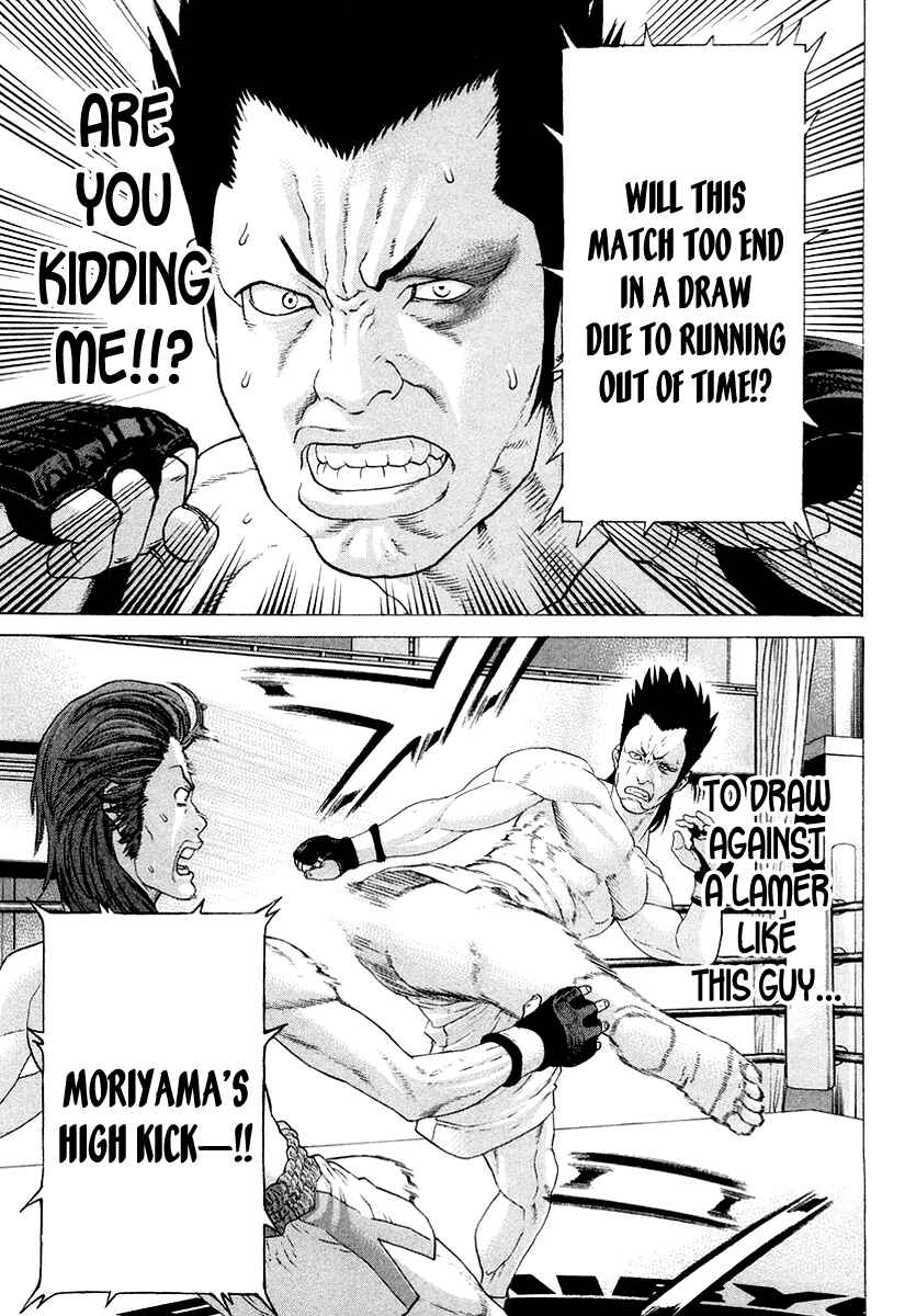 Page 12 Chapter 196 Little Lord of Karate