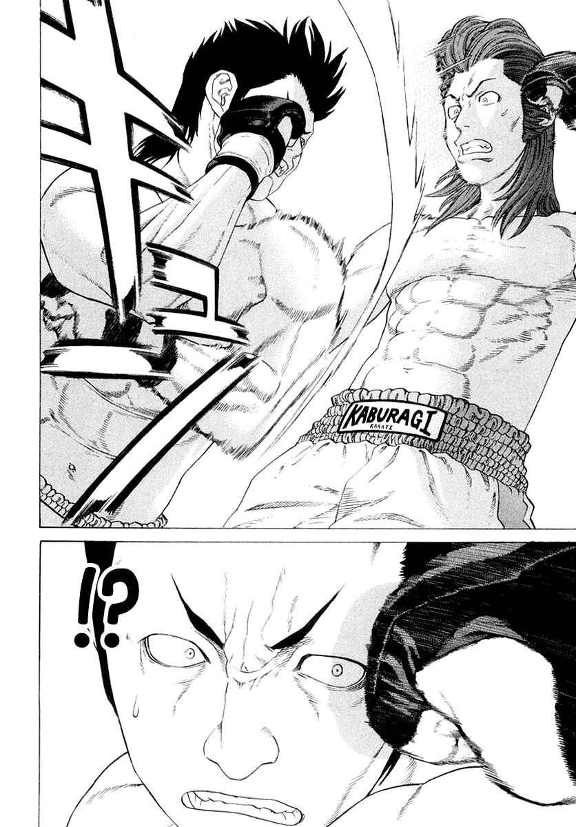 Page 3 Chapter 196 Little Lord of Karate