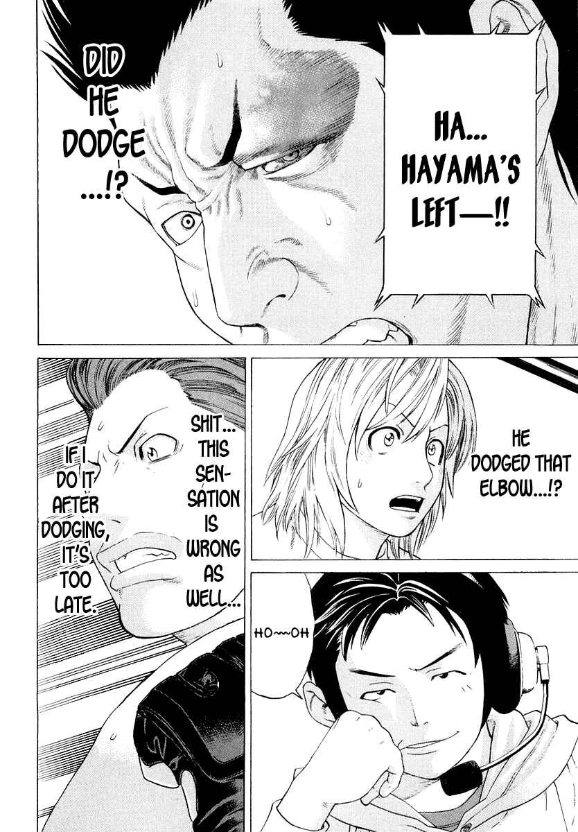 Page 5 Chapter 196 Little Lord of Karate