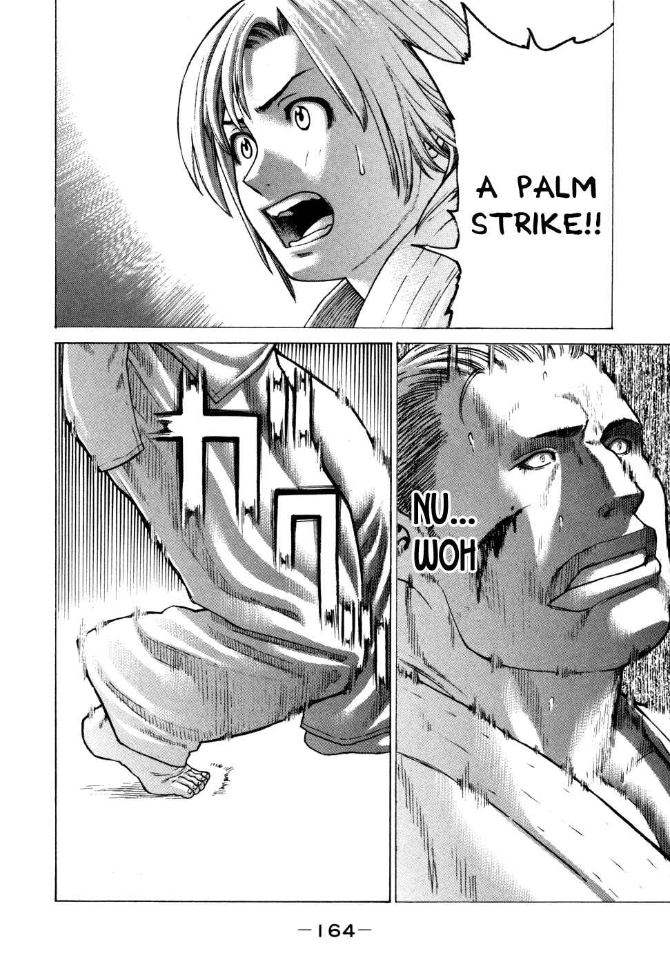 Page 10 Chapter 138 Little Lord of Karate