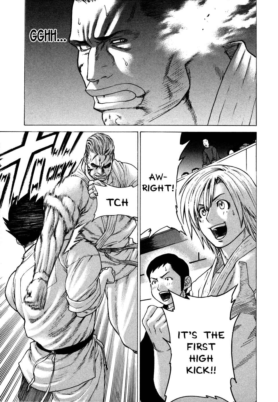 Page 3 Chapter 138 Little Lord of Karate