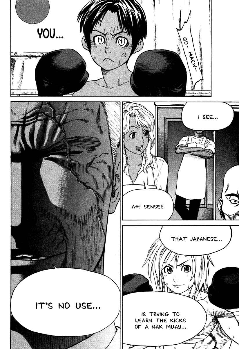 Page 16 Chapter 180 Little Lord of Karate
